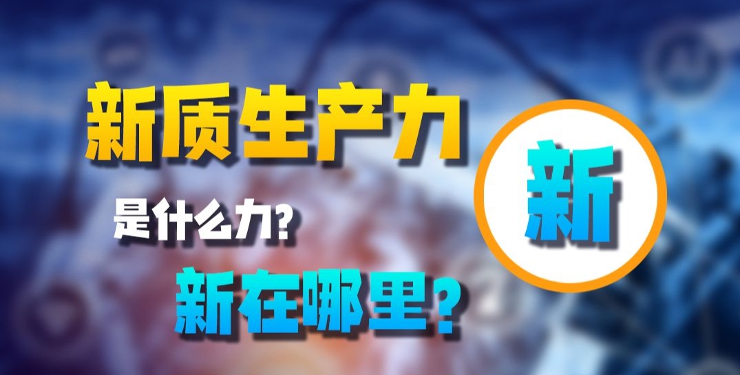 强化科研仪器研发，提升仪器仪表领域合作水平