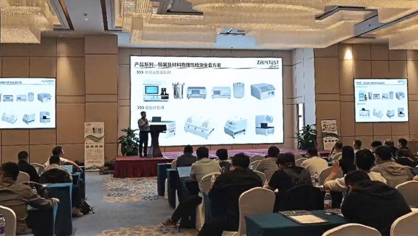 济南中科电子产品系列