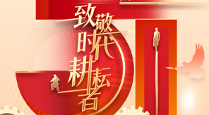 济南中科电子科技有限公司：2025年五月一日劳动节放假通知