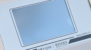 2025版《中国药典》无菌药品包装系统密封性指导原则要点