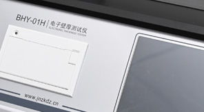 PET塑料瓶壁厚底厚测量仪核心功能及原理！
