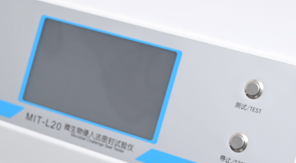 2025药典 YBB00342002-2015多层共挤输液袋密封性检测新要求！