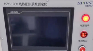 2025版药典精准把控！药包材玻璃热膨胀系数检测要点解析