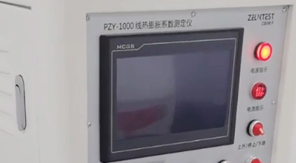 YBB00332003-2015钠钙玻璃管制注射剂瓶线热膨胀系数测定法解析