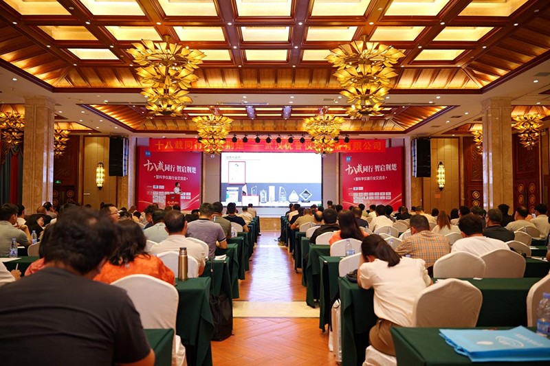 科学仪器行业交流会.jpg