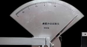 GB/T 455摆锤式纸张撕裂强度测试法原理与核心参数解读！