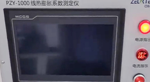 YBB标准下线热膨胀系数测定仪的行业价值解析