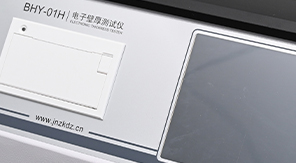 2025版《中国药典》药品玻璃容器壁厚检测新标准及核心要求