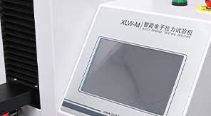 YBB00182004-2015铝/聚乙烯冷成型固体药用复合硬片剥离强度测试