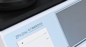 YBB00322005-2-2015中硼硅玻璃安瓿标准圆跳动测试原理与定义