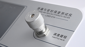 泄漏与密封强度测试仪如何满足药典及国标要求？