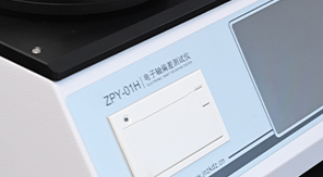 YBB00322005-2-2015中硼硅玻璃安瓿圆跳动测定法！