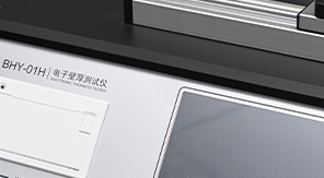 QB/T 4594标准 玻璃瓶罐壁厚底厚检测范围与核心要求专业解读