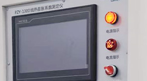 2025药典新规实施，药用玻璃线热膨胀系数怎么测？
