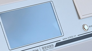 YBB00052005-2015卤化丁基橡胶塞自密封测试原理与关键步骤！