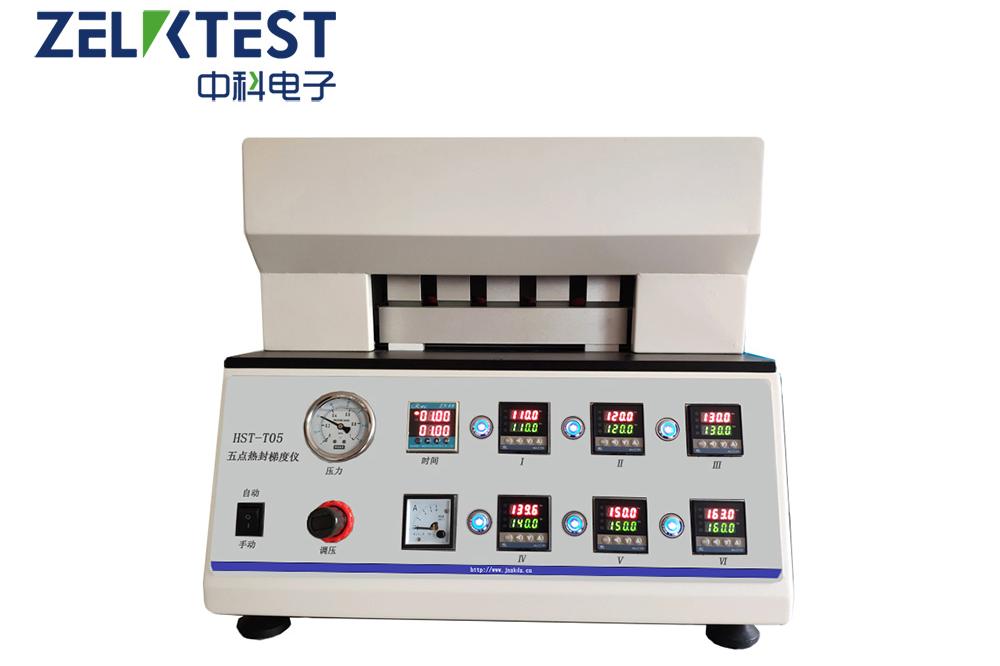 HST-T01热封试验仪:软包装封口工艺标准化核心检测设备